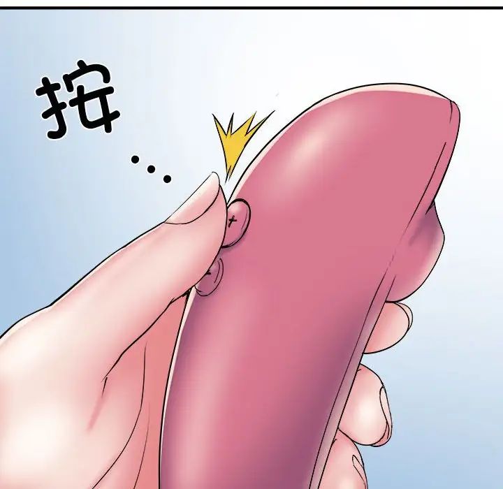 《刺激的部队生活》漫画 第54話