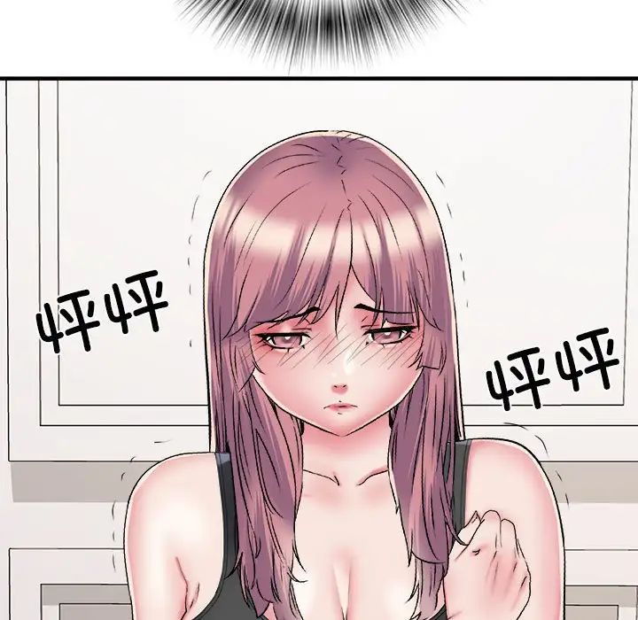 《刺激的部队生活》漫画 第54話