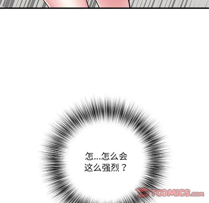 《刺激的部队生活》漫画 第54話