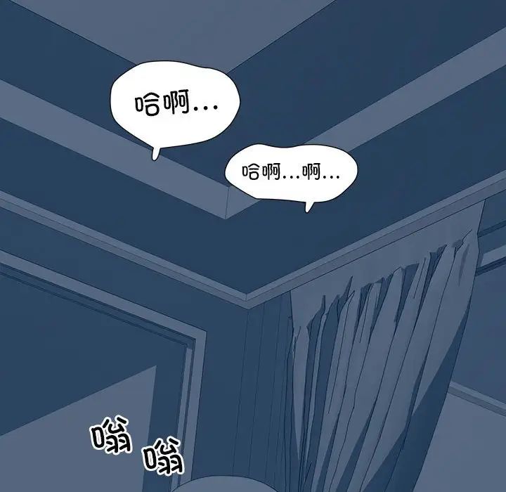 《刺激的部队生活》漫画 第54話