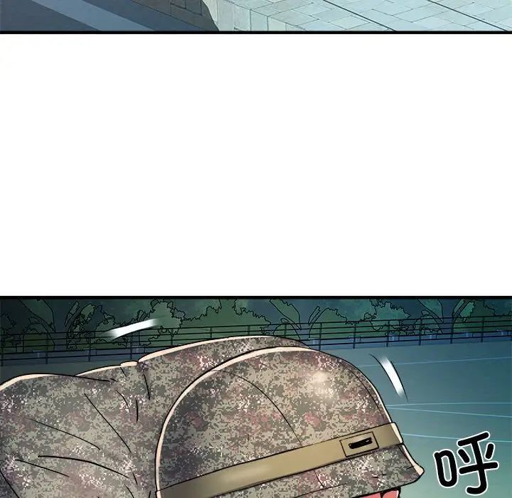 《刺激的部队生活》漫画 第54話