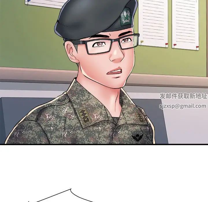 《刺激的部队生活》漫画 第54話