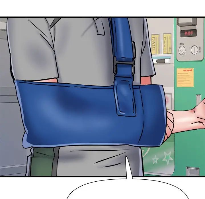 《刺激的部队生活》漫画 第54話