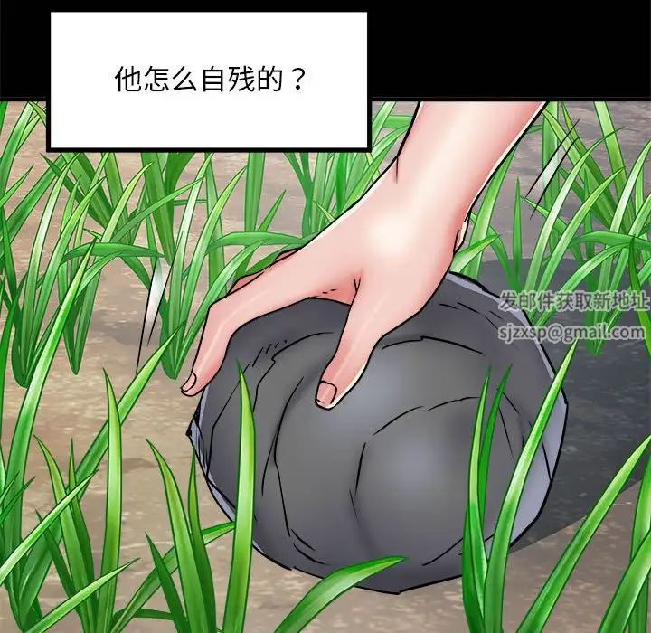 《刺激的部队生活》漫画 第54話