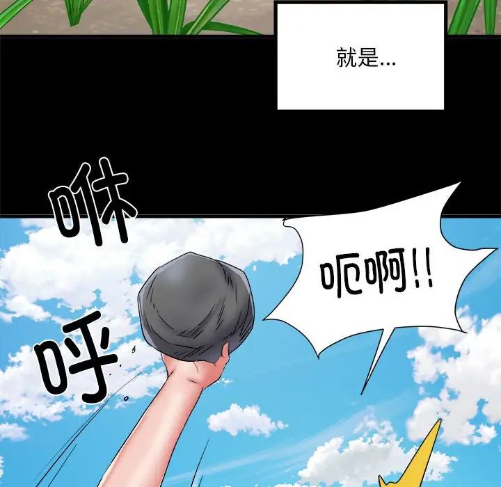 《刺激的部队生活》漫画 第54話