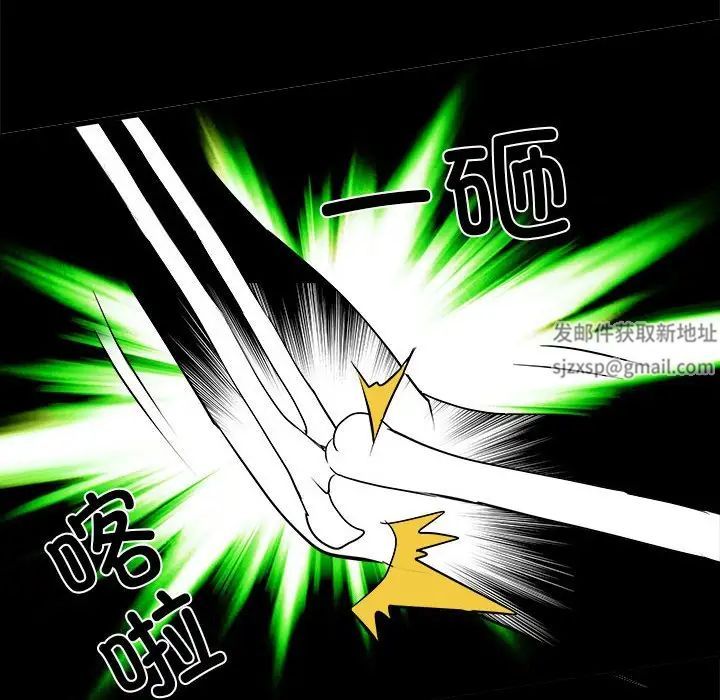 《刺激的部队生活》漫画 第54話