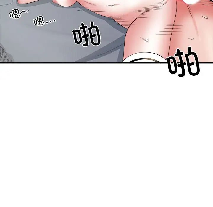 《刺激的部队生活》漫画 第54話