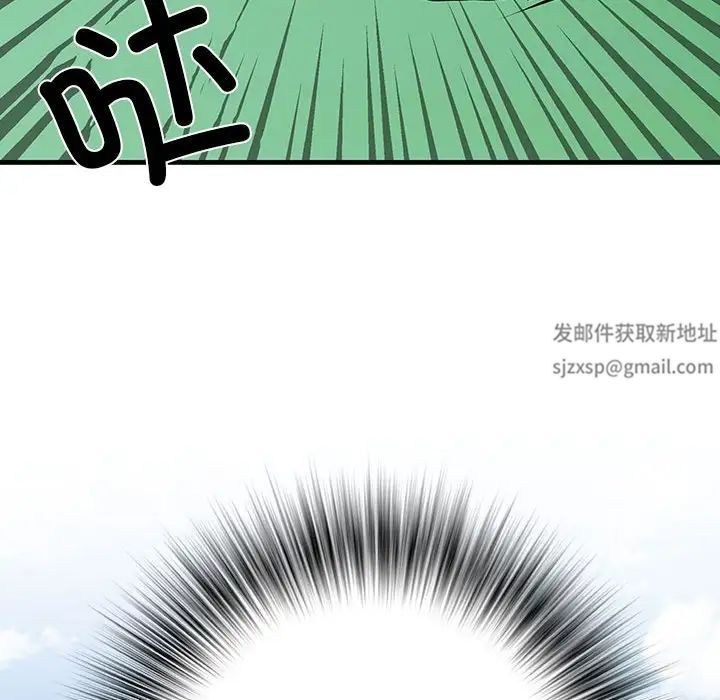 《刺激的部队生活》漫画 第56話