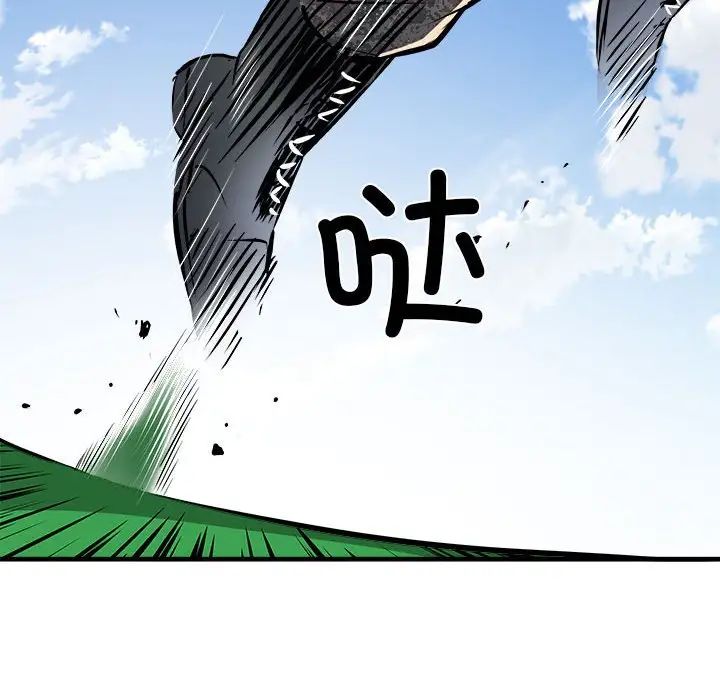 《刺激的部队生活》漫画 第56話