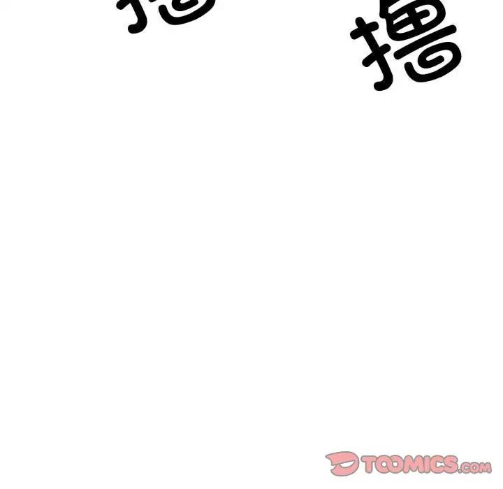 《刺激的部队生活》漫画 第56話