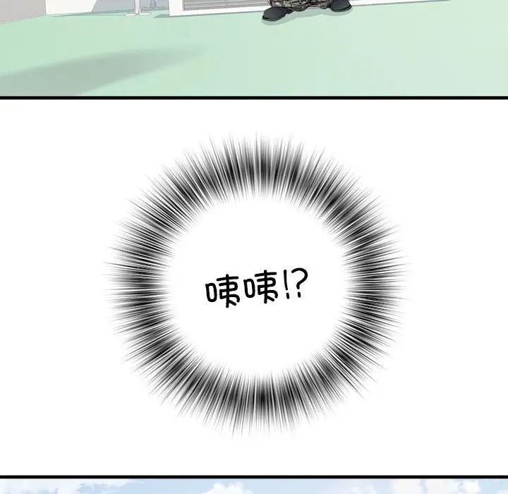 《刺激的部队生活》漫画 第56話