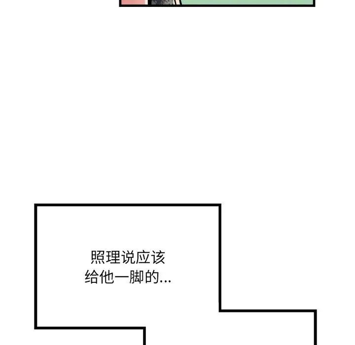 《刺激的部队生活》漫画 第56話