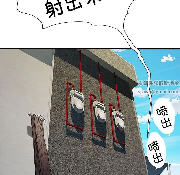 《刺激的部队生活》漫画 第56話