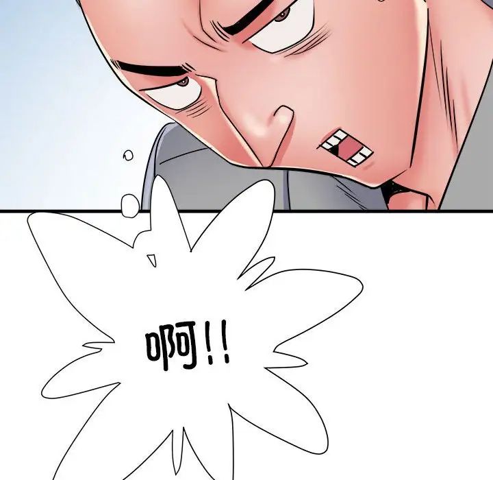 《刺激的部队生活》漫画 第56話