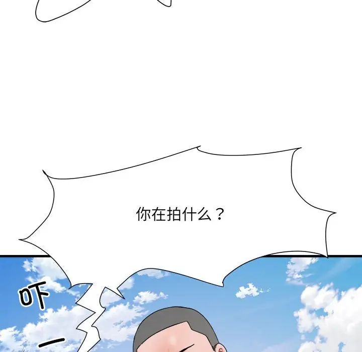 《刺激的部队生活》漫画 第56話