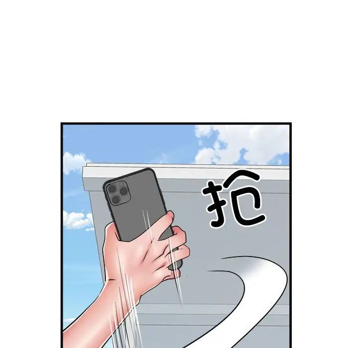 《刺激的部队生活》漫画 第56話