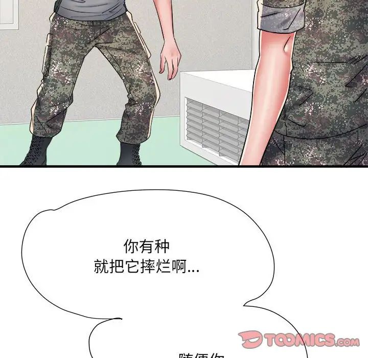 《刺激的部队生活》漫画 第56話
