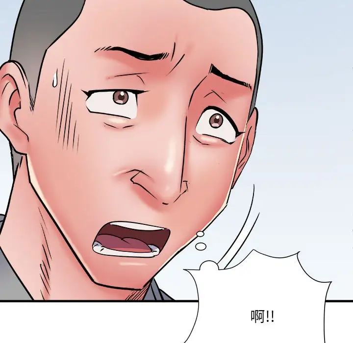 《刺激的部队生活》漫画 第56話