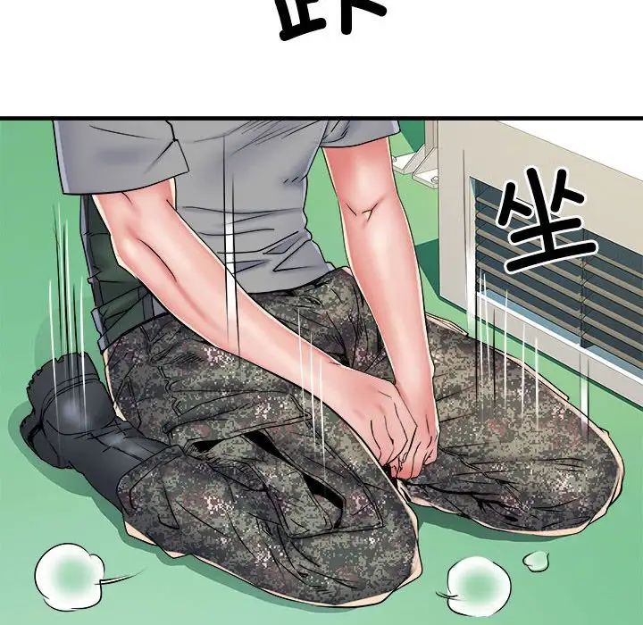 《刺激的部队生活》漫画 第56話