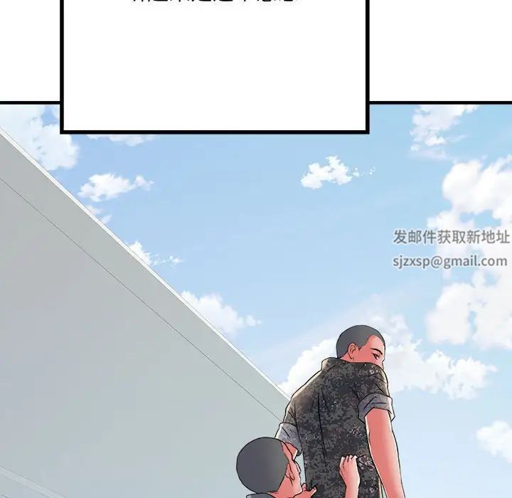 《刺激的部队生活》漫画 第56話
