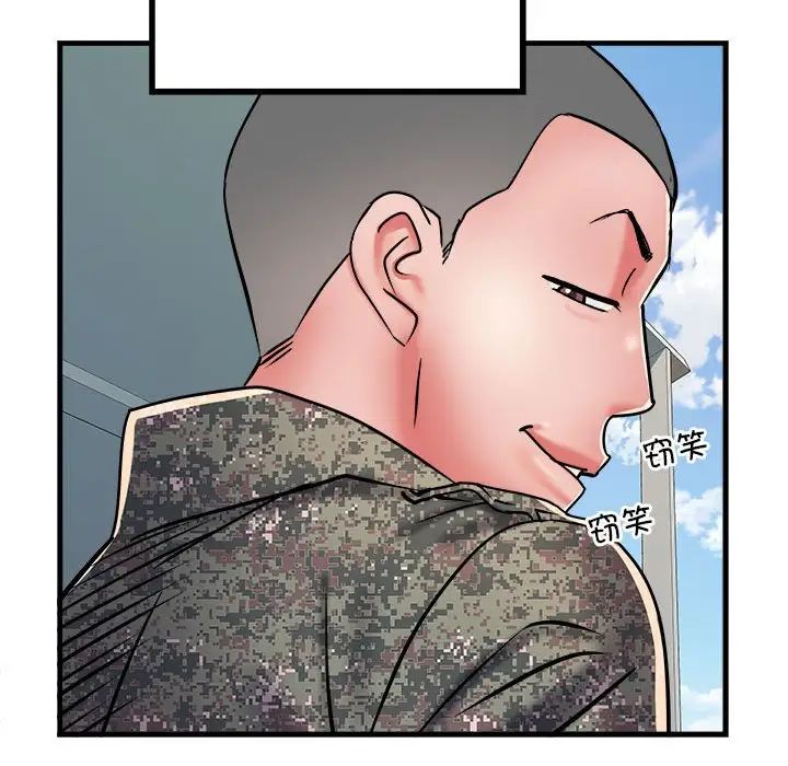 《刺激的部队生活》漫画 第56話
