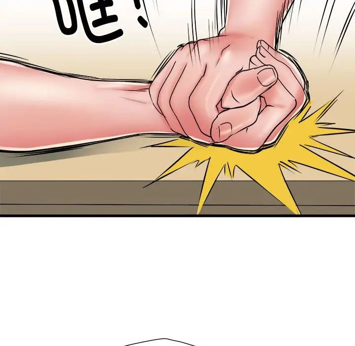 《刺激的部队生活》漫画 第56話