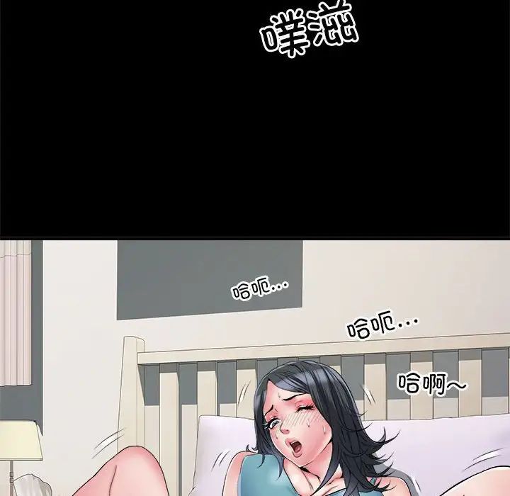 《刺激的部队生活》漫画 第56話