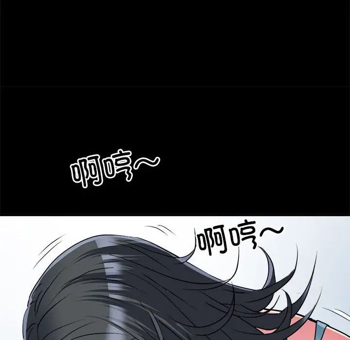 《刺激的部队生活》漫画 第56話