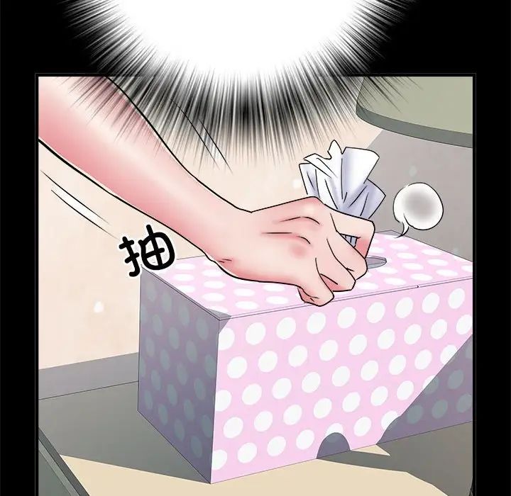 《刺激的部队生活》漫画 第56話