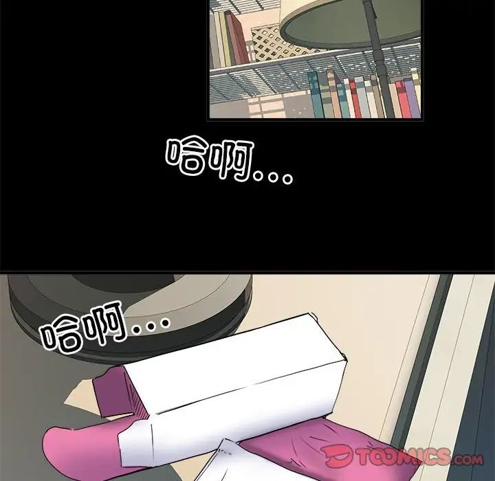 《刺激的部队生活》漫画 第56話