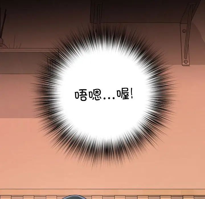 《刺激的部队生活》漫画 第56話