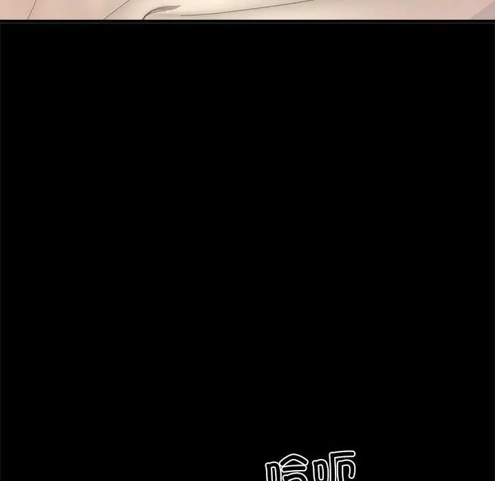 《刺激的部队生活》漫画 第56話