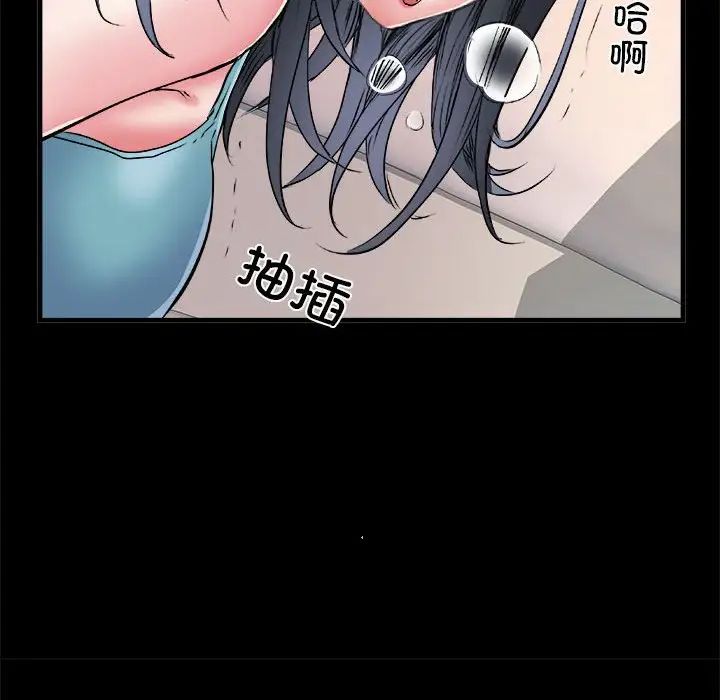 《刺激的部队生活》漫画 第56話