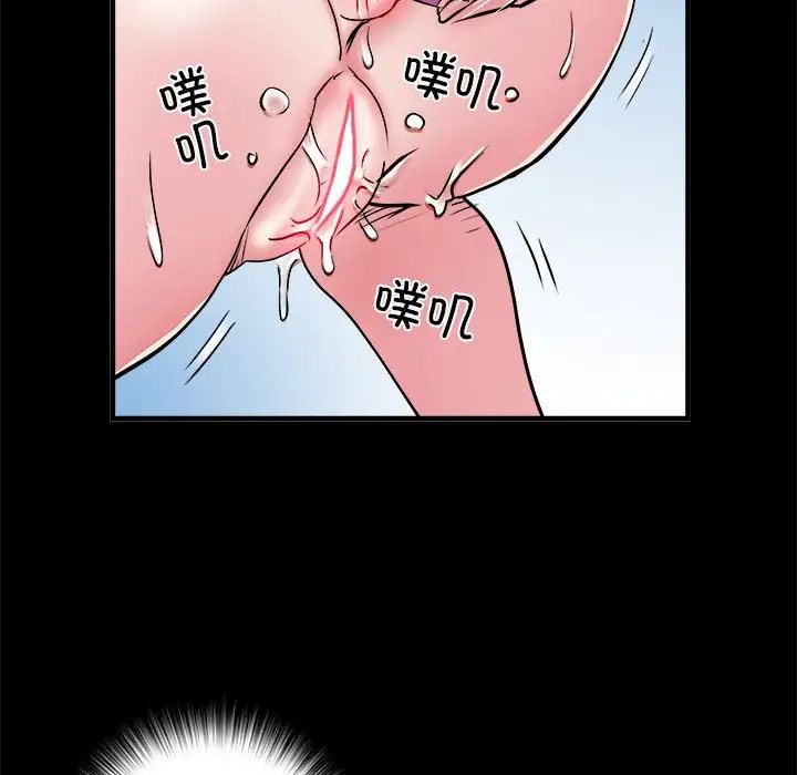 《刺激的部队生活》漫画 第56話