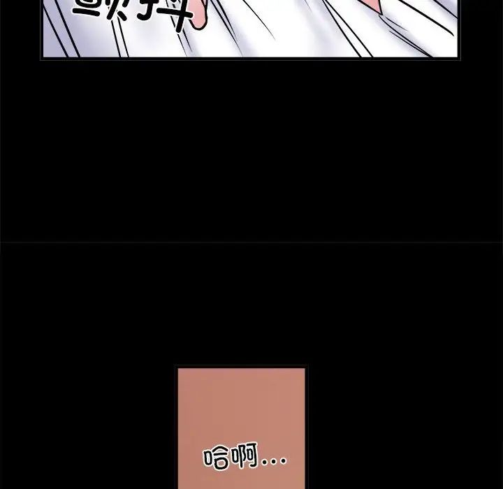 《刺激的部队生活》漫画 第56話