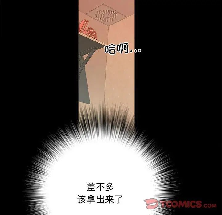 《刺激的部队生活》漫画 第56話