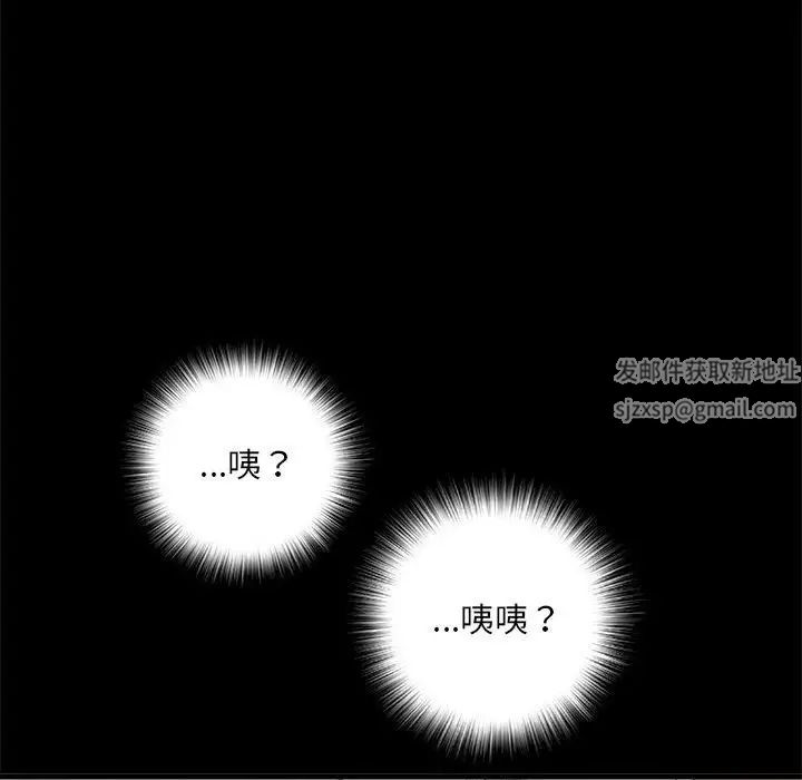《刺激的部队生活》漫画 第56話