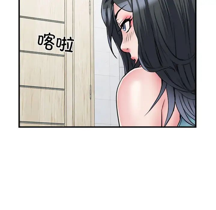 《刺激的部队生活》漫画 第57話