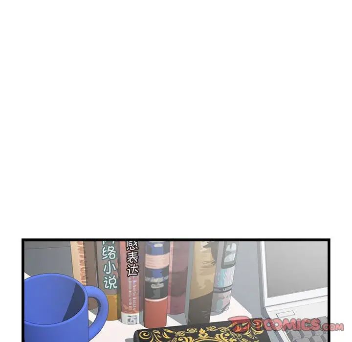 《刺激的部队生活》漫画 第57話