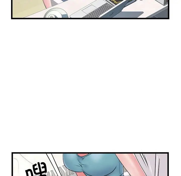 《刺激的部队生活》漫画 第57話