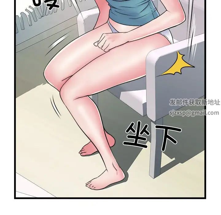 《刺激的部队生活》漫画 第57話