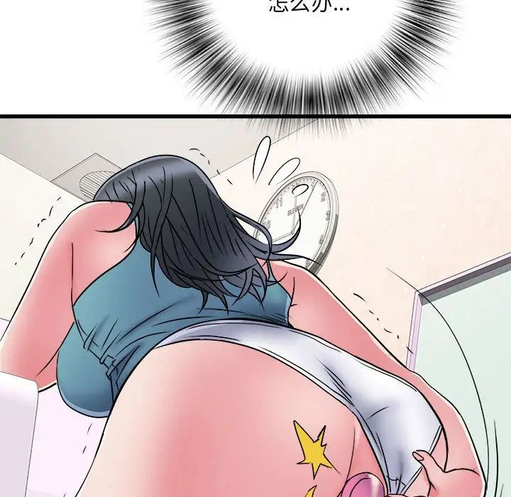 《刺激的部队生活》漫画 第57話