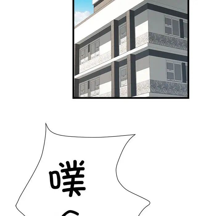 《刺激的部队生活》漫画 第57話