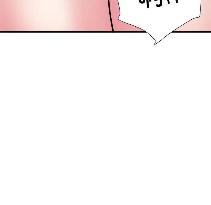 《刺激的部队生活》漫画 第57話