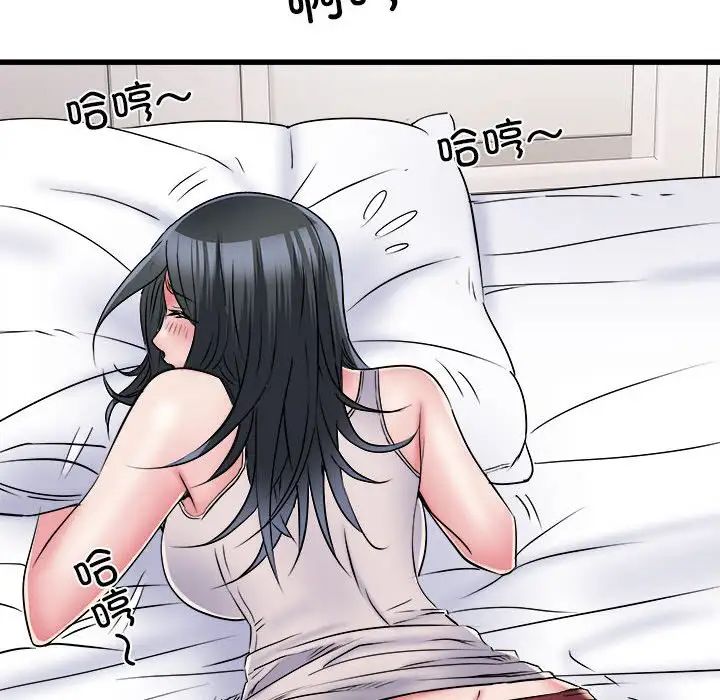 《刺激的部队生活》漫画 第57話