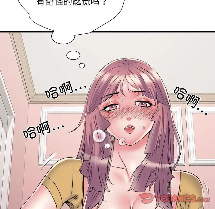 《刺激的部队生活》漫画 第57話