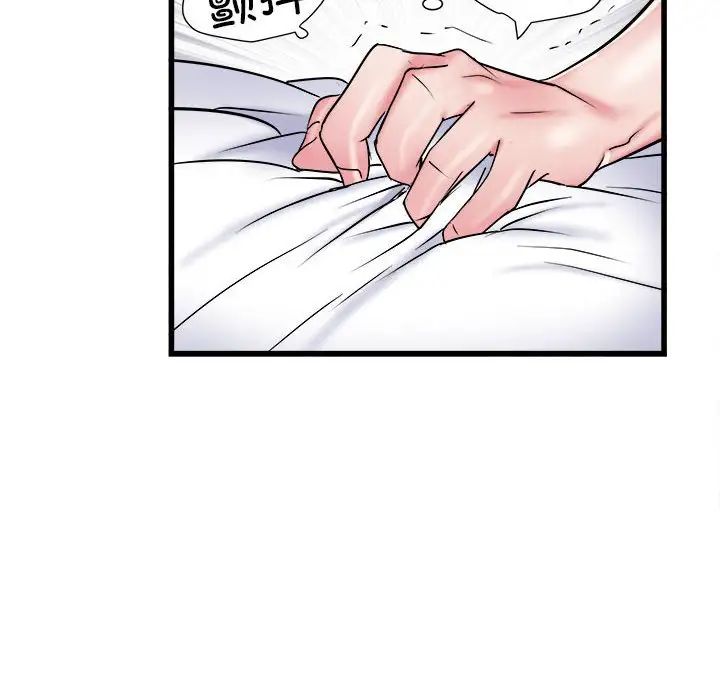 《刺激的部队生活》漫画 第57話