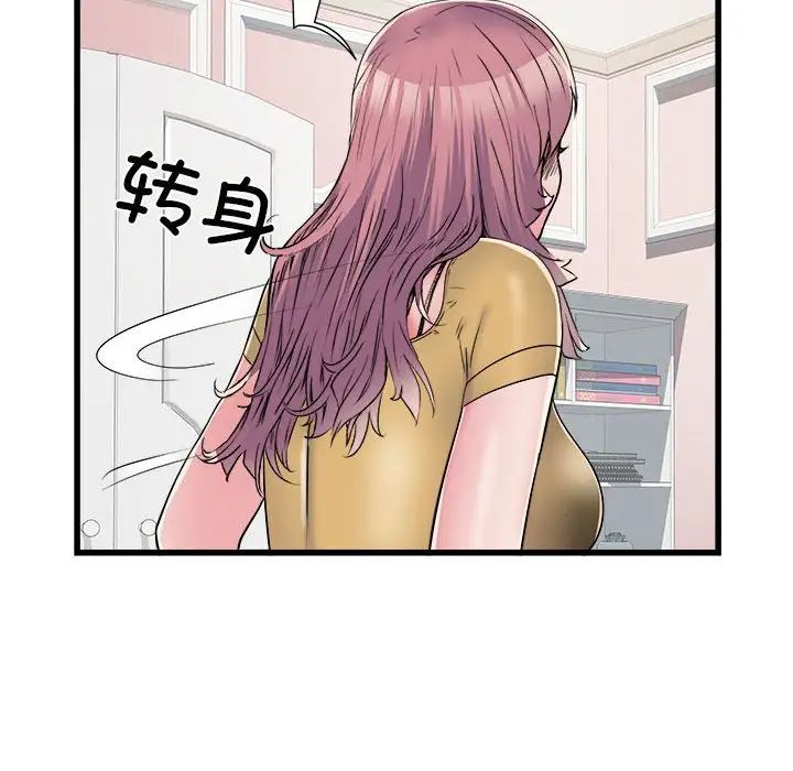 《刺激的部队生活》漫画 第57話