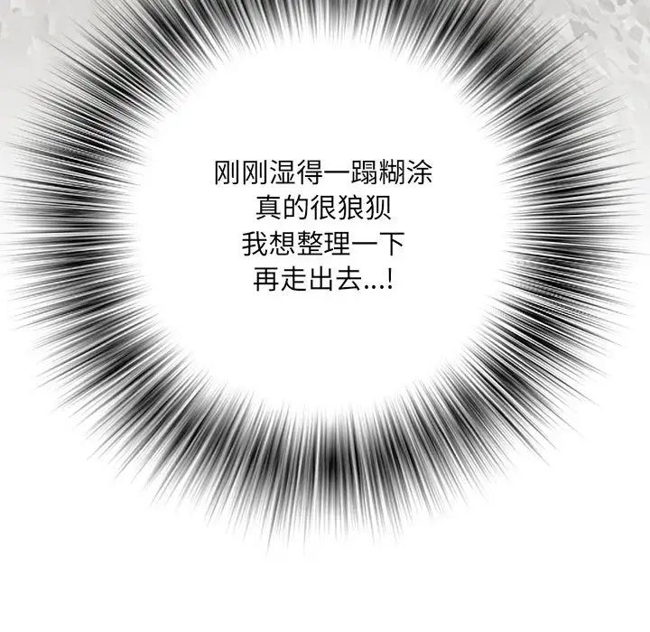 《刺激的部队生活》漫画 第57話