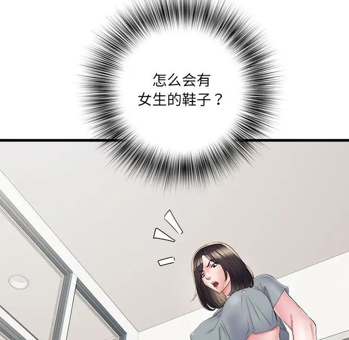 《刺激的部队生活》漫画 第57話